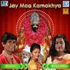 Maa Korunamoyee