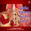 About Garba Khelenge Maiya Ke Saath Ji Song