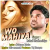 About Mera Sona Jaisa Dil Tune Tor Diya Song