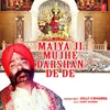 About Maiya Ji Mujhe Darshan De De Song