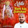 Mata Rani Ka Darshan