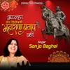 About Aalha Maharana Pratap Ki Song