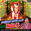 About Main Toh Japungi Bhawan Mein Baba Ram Ram Song