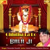 About Baba Samadhi Aala Bada Dayalu Song