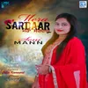 About Mera Sardar Song