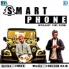 About Smart Phone Song