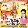 Puja Kare Jali Bhore