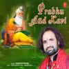 Prabhu Aad Kavi