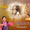 About Shankara Song