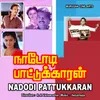 Vanamellam Senbagappu