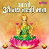 About Om Jai Laxmi Mata - Aarti Song