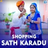 About Shopping Sath Karadu Song