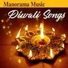 About Smaravaram (From Krishnam Vande) Song