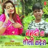 About Nando Ke Boli Kaise Song