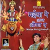 Jai Mata Di