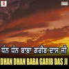 Dukhi Hoke Dar Tere Aayi