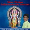 About Shree Vishnu Sahasranaam Stotra Song