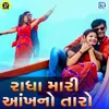 About Radha Mari Aankh No Taro Song