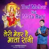 Teri Mehar Hai Mata Rani