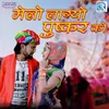 About Melo Lagyo Pushkar Ko Song