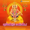 Panchami Thidhiye