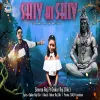 About Shiv Hi Shiv Song