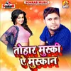 About Tohar Muski Ae Muskan Song