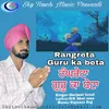 Rangreta Guru Ka Beta