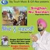 About Singhan Nu Sardari Song