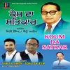 About Kom Da Satkar Song
