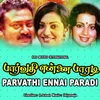 parvathi ennai paradi