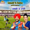 About Kabaddi Vs Hockey Song