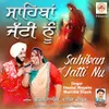 Sahiban Jatti nu