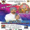 About Baba Vishavkarma Ji Song