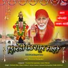 Haridwar Mathura Kashi Shirdi Hi Tirthe Asti Ho