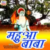 Baba Katha