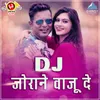 About DJ Joraane Vaaju De Song