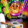 About Dis Yo Sonyacha Ungvala DJ MIX Song