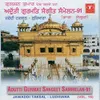 GURMAT SANGEET VICHAR