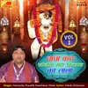 Balaji Tera Roop Mane