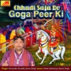 Goga Ji Tere Dham Aaunga