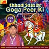 Bada Sukh Paawegi