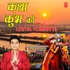 About Katha Kumbh Ki Song