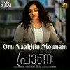 About Oru Vaakkin Mounam From Song