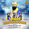 Vadde Sahibzaade