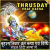 About Thrusday Vrat Katha Bhraspativar Guruvar Vrat Katha Song