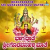 Goravana Halli Lakshmiye