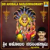 Vandhane Narasimha