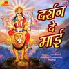 Dharshan De Maa