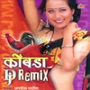 Rasikache Lagnat Dham Dham Bend Baja Vajate (Remix)